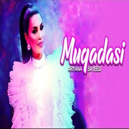 آریانا سعید مقدسی